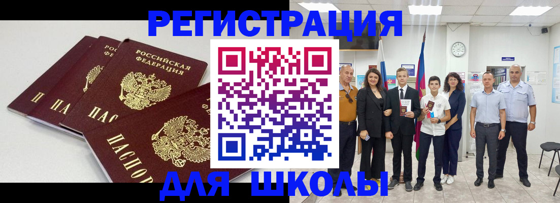 регистрация для дет. сада в Лагани