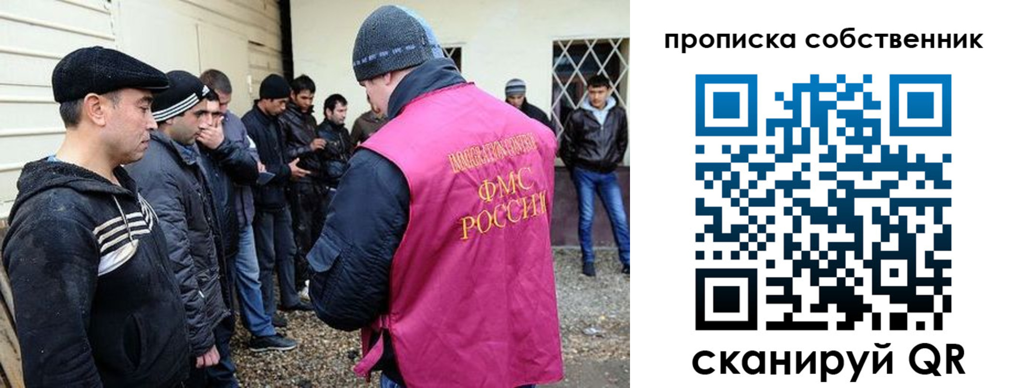 прописка в квартире в Лагани