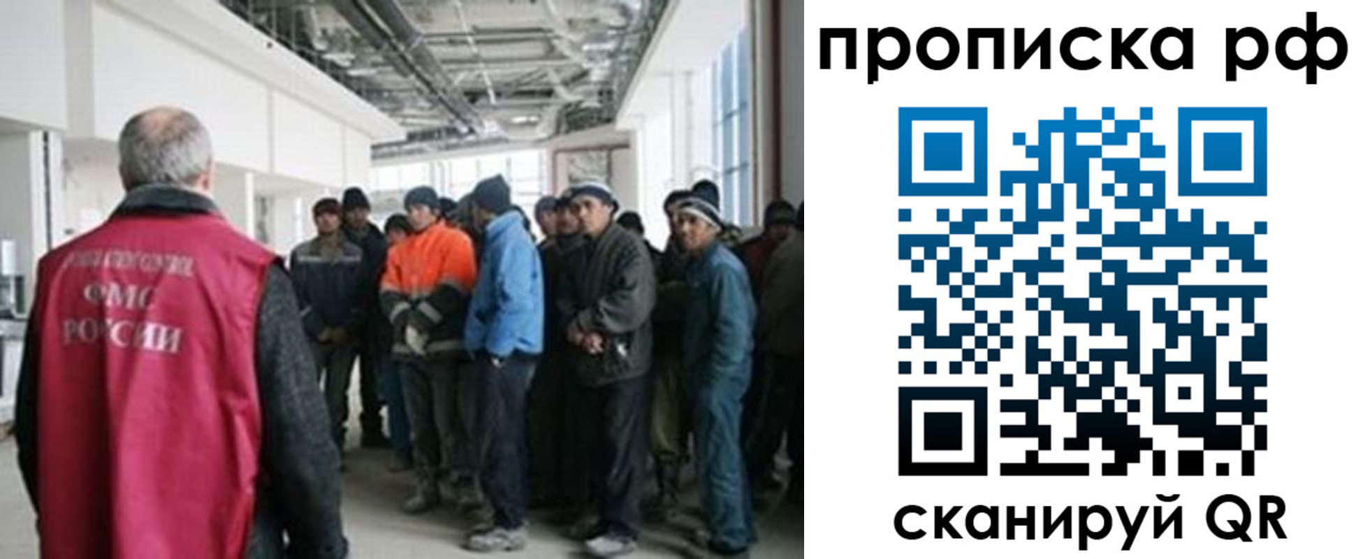 прописка поиск в Лагани
