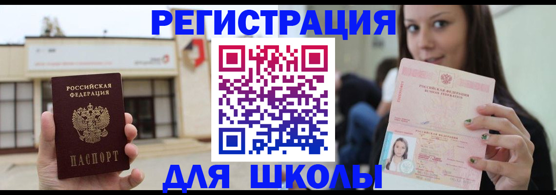 регистрация в Лагани