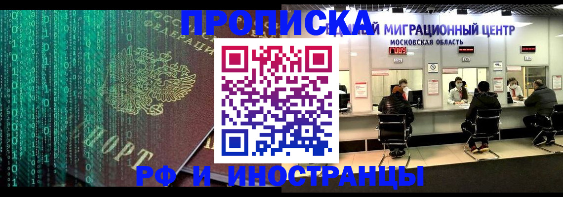 регистрация для дет. сада в Лагани